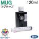 ( RPEMUG120GBK-T ) Epson epson MUG кружка MUG-BK соответствует заполняющий повтор чернила 120ml x пигмент черный ( чернила бутылка + инжектор )