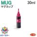 ( RPEMUG30M ) Epson epson MUG кружка MUG-M соответствует заполняющий повтор чернила 30ml x. стоимость пурпурный ( чернила бутылка только )