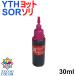 ( RPEYTH-R30 ) Epson для epson для яхта YTH санки SOR соответствует заполняющий повтор чернила RED красный Special красный 30ml( чернила бутылка только )