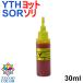 ( RPEYTH-Y30 ) Epson для epson для яхта YTH санки SOR соответствует соответствует заполняющий повтор чернила YELLOW желтый 30ml( чернила бутылка только )