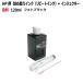 ( RPH120PBK-T ) HP/NEC/ sharp / Casio /SONY для изменение содержания . чернила повтор фото черный (120ml. стоимость BLACK инжектор форсунка имеется )