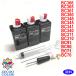 ( ZAC310BK3 ) Canon canon BC-365 BC-360 BC-345 BC-340 BC-310 BC-90 BC-70 картридж соответствует заполняющий чернила пигмент чёрный 120ml×3шт.@ прибор есть 