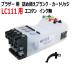 ( ZBLC111LG4BC )֥饶( LC111-4PK )LC111꡼ѥ󥰸ߴ( ̵ )֥󥯥ȥå4å