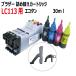 ( ZBLC113LG430 ) Brother ( LC113 серии ) длинный сменный чернильный картридж . заполняющий чернила 30ml( 4 -цветный набор )