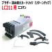 ( ZBLC211LG4 ) Brother LC211 соответствует заполняющий чернила, длинный картридж ( eko язык )4 цвет ( возврат chip есть li setter не необходимо / чернила ввод )