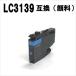 ( ZBRLC3139XLC ) Brother LC3139-C соответствует сменный картридж Cyan CYAN большая вместимость одиночный товар пигмент (ZBRLC3139XLC)