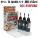 ( ZCC350BKX3 ) Canon для заполняющий чернила ( BCI-350PGBK ) соответствует ( большая вместимость Triple комплект ) пигмент чёрный чернила 150ml( прибор есть )