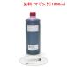 ( ZCC7EMX1L )Υ( BCI-7eM )б ͤؤ ( MAGENTA ޥ ) 1000ml(  )