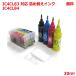 ( ZCE83KT4 ) Epson EPSON IC83 IC84 (IC4CL83 IC4CL83) соответствует, заполняющий чернила стартер комплект пигмент 4 цвет x 30ml