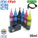 ( ZCEITH6-RST-U ) ץ 祦 ITH-6CL ͤؤ 30ml6 ꥻå + USB֥ å