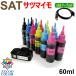 ( ZCESAT6X60-RST-U ) Epson батат sat-6cl для большая вместимость заполняющий чернила 60mlx6 цвет IC chip li setter +USB кабель есть стартер комплект 