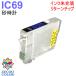 ( ZICBK69BC ) Epson для изменение содержания возможно возврат chip имеется черный ( IC69BK соответствует ) blank * картридж чернила . вставка передний. картридж 