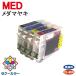 ( ZMED-4RC ) Epson medamayakiMED-4CL соответствует заполняющий blank картридж 4 -цветный набор возврат IC chip чернила ввод 