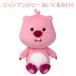 [ Mini мягкая игрушка ] Jean man rupi-ZANMANG LOOPY букет мягкая игрушка симпатичный 18cm стандартный товар Корея очень популярный аниме Polo ropompon Polo ro