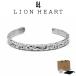 лев Heart браслет браслет мужской Flat core браслет устойчивый SV925 LH-01BA0261 LION HEART Рождество день рождения подарок подарок .. кошка 