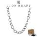  лев Heart колье цепочка мужской <WEB ограничение > объем цепь колье red beans 0.65cm хирургический нержавеющая сталь 316L LH-1 LH-03NC007A LION HEART