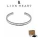  лев Heart браслет браслет мужской Brooke Lynn браслет SV925 LH-1BA042 LION HEART Рождество день рождения подарок подарок .. кошка pohs 