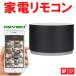  дистанционный пульт универсальный пульт управления Amazon eko -g-gru Home Smart бытовая техника дистанционный пульт смартфон дистанционный пульт инфракрасные лучи дистанционный пульт Smart дистанционный пульт Smart Home универсальный Limo ko