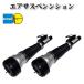 [W221 S Class S600 S600L S55AMG S65AMG] Bilstein made rebuilt front air suspension air suspension left right set 2213209313 2213204913