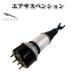  air suspension air suspension front right [ Jaguar X350 X358 XJ8 XJ6 XLR 2003 year ~2010 year ]C2C39763 C2C41339 C2C41349 C2C41347 C2C41352