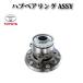 [ Hiace 200 серия TRH2 серия KDH2 серия 2WD] передний ступица ASSY ступица подшипник единица встроенный settled 43502-26110 43560-26010 левый правый общий 