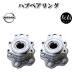 [ Nissan Skyline GT-R BNR34] задний задний ступица ступица подшипник ASSY блок левый и правый в комплекте 