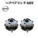 [ Nissan Murano Z51 PNZ51] передний ступица ступица подшипник ASSY блок 40202-JP11A 40203-JP11A 40202-3ZG1A 40202-1AA0A левый и правый в комплекте 