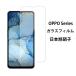 OPPO Reno3 A 饹ե ܰ˻Ǻ