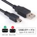 USB2.0�P�[�u�� �^�C�v A �� �~�j�^�C�vB �֘A�摜1