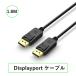 Displayport кабель 1080p@60Hz 1.8 метров 