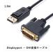 DisplayPort DVI изменение кабель 1.8 метров 