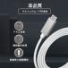 USB C-Magnetic2 T�^���C�[�d�P�[�u�� 1.8m �֘A�摜3