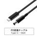 Type-C-DELL PD conversion cable 