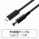 Type-C�[HP  PD�ϊ��P�[�u��