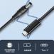 Type-C�[HP  PD�ϊ��P�[�u�� �֘A�摜1