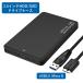 SATA USB конверсионный адаптор 2.5 дюймовый SSD/HDD для жесткий диск кейс 