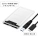 SATA USB конверсионный адаптор 2.5 дюймовый SSD/HDD для конвертер 