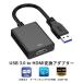 USB HDMI �ϊ� �A�_�v�^(Type-A��HDMI) �֘A�摜1