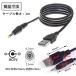USB��DC �d�������P�[�u�� �O�a2.5mm���a0.7mm �֘A�摜1