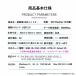 IC�J�[�h���[�_�[ �}�C�i���o�[�J�[�h �}�C�i�|�[�^�� �J�[�h���[�_�[�m��\�� USB�ڑ� e-Tax�ȂǑΉ� �֘A�摜5