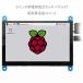 laz Berry пирог Raspberry Pi 5 дюймовый сенсорный экран есть маленький размер HDMI LCD дисплей 