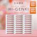[ premium . воскресенье # ограничение купон ] высокий genkig LUKA n неочищенный рис энзим 3.5g×30 пакет пробный коробка нет HI-GENKI ранулы неочищенный рис departure . еда βg LUKA n чёрный дрожжи ..