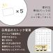 �w�n�b�s�[24�A���[������N�[�|�����s�x�n�E�X���[�N �z���C�g�{�[�h �}�O�l�b�g �V�[�g ���� �X�g�b�N�Ǘ� �����Y��h�~ �`�F�b�N���X�g ���p�i �H���i 2�� �֘A�摜2