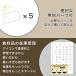 �w�n�b�s�[24�A���[������N�[�|�����s�x�n�E�X���[�N �z���C�g�{�[�h �}�O�l�b�g �V�[�g ���� �X�g�b�N�Ǘ� �����Y��h�~ �`�F�b�N���X�g ���p�i �H���i 2�� �֘A�摜3