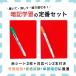 �w�v���~�A���ȓ��j��������N�[�|���x�ԉ��~�� �ËL�y�� �`�F�b�N�y�� 2�{�Z�b�g �I�����W �O���[�� �ËL�p �����ĉB�� �����΍� �� �ԃV�[�g�ŏ�����y�� �֘A�摜1