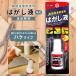 [. покупка WEEK# ограничение купон выпуск ] отдирание жидкость кисть модель 10ml мгновенно схватывающийся клей специальный мелкий часть . чистый . краска .. клей. удаление 