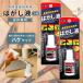 [. покупка WEEK# ограничение купон выпуск ] отдирание жидкость кисть модель 10ml мгновенно схватывающийся клей специальный 2 шт. комплект мелкий часть . чистый . краска .. клей. удаление 