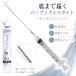 [5. .. день # ограничение купон выпуск ] cosme tik пастеровская пипетка 3ml шкала . имеется длинный форсунка заполняющий пастеровская пипетка примечание . контейнер type пастеровская пипетка духи лосьон небольшое количество .1 шт 