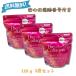 [5. .. день # ограничение купон выпуск ] The * коллаген пудра 126g Shiseido 3 шт. комплект The Collagen красота - li чистый . сырой . выставлять 