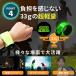 �w�v���~�A���ȓ��j��������N�[�|���x�����j���O ���C�g LED �A�[���o���h �[�d�� �E�H�[�L���O �h�� ���˃o���h �y�� �A�[�����C�g �r���Ή� �T�C�N�����O �֘A�摜5